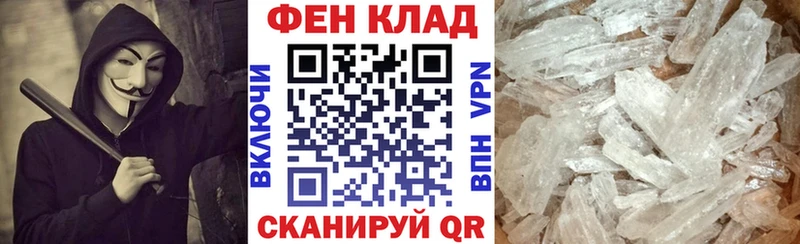 мега tor  Зерноград  АМФЕТАМИН 98% 