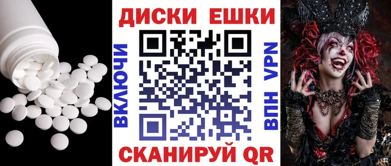 купить закладку  Зерноград  mega зеркало  Ecstasy louis Vuitton 