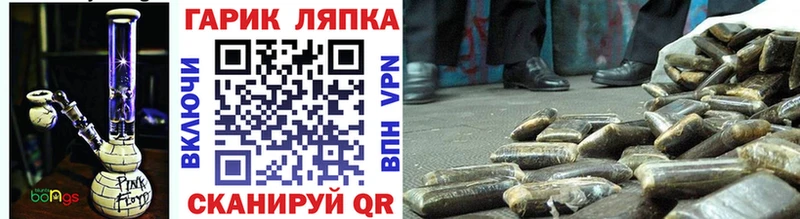 Гашиш убойный  гидра   Зерноград 