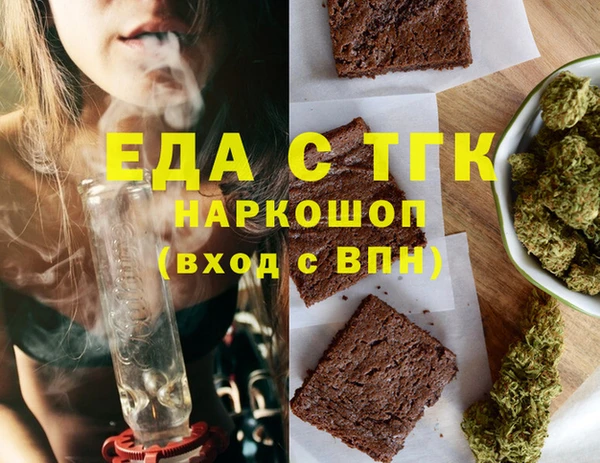 mdpv Алексеевка
