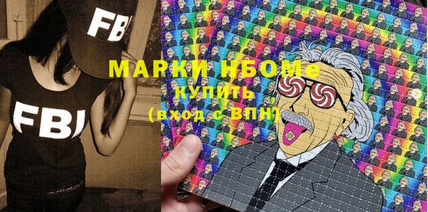 mdpv Алексеевка