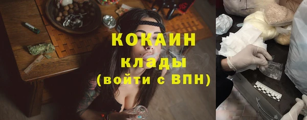 MDMA Premium VHQ Абдулино