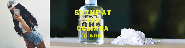 круглые Алексин