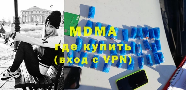 mdpv Алексеевка