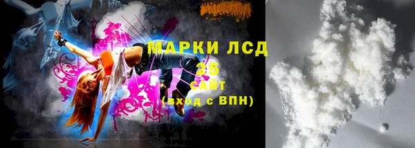 mdpv Алексеевка