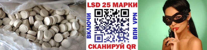 МЕГА ТОР  Зерноград  Лсд 25 экстази кислота 