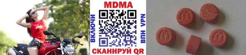 МЕГА вход Зерноград нарко площадка формула MDMA VHQ