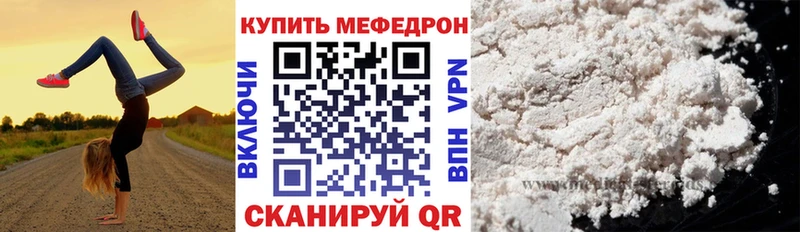 Меф мука Зерноград