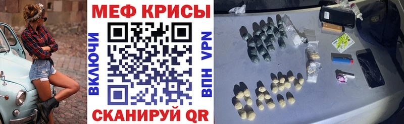 МЯУ-МЯУ мука  Зерноград 