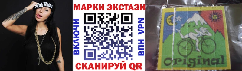 Марки N-bome 1,8мг  Зерноград 