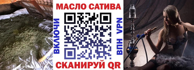 darknet Telegram  Зерноград  Дистиллят ТГК Wax  купить наркоту 
